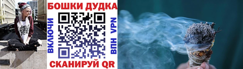 Купить закладку ГАШ  МЕТАДОН  МЕФ  Бошки Шишки  Таштагол