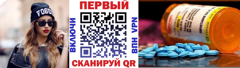 АМФ VHQ  Купить закладки  Таштагол 