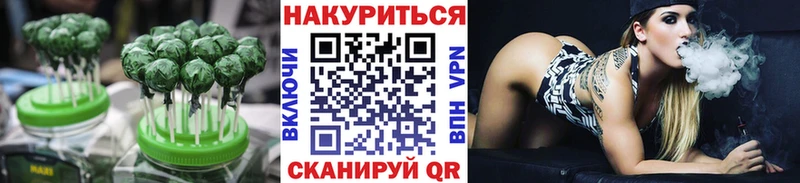 Печенье с ТГК марихуана  Купить  Таштагол 
