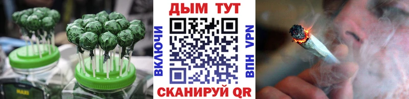 Печенье с ТГК марихуана Таштагол