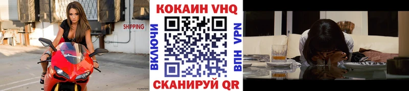 Купить закладки Таштагол Cocaine Fish Scale