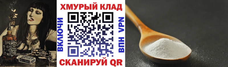 ГЕРОИН Heroin  Купить  Таштагол 
