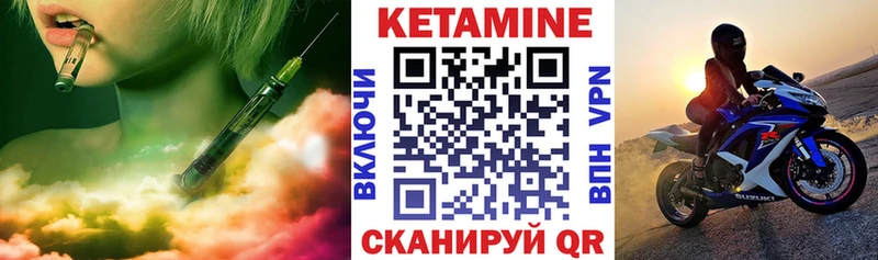 Купить где  Таштагол  Кетамин ketamine 