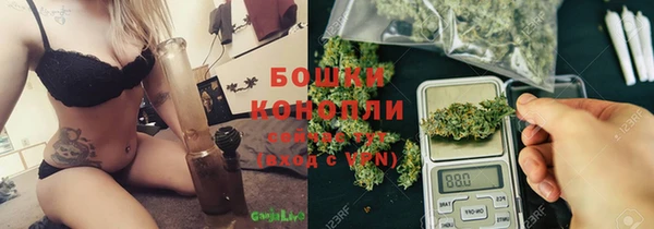 амфетамин Арсеньев