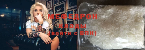 метамфетамин Аркадак
