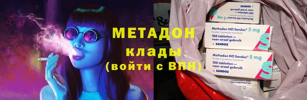 метамфетамин Аркадак