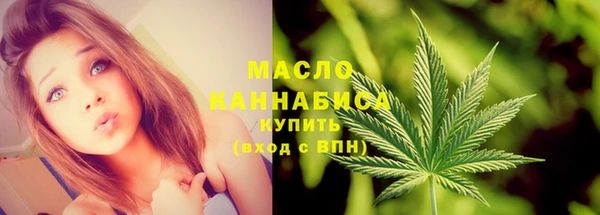 амфетамин Арсеньев