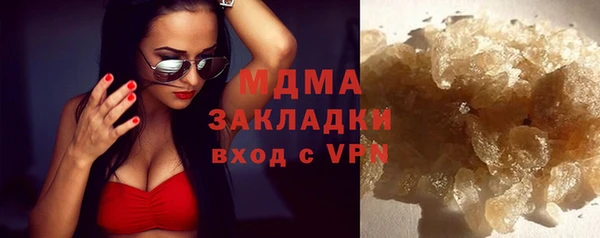 дистиллят марихуана Армянск