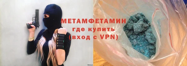 метамфетамин Аркадак