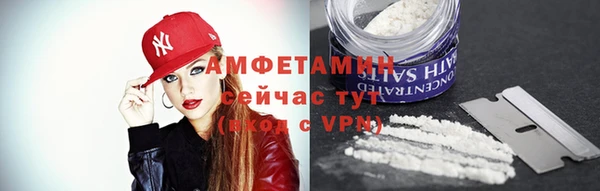 амфетамин Арсеньев