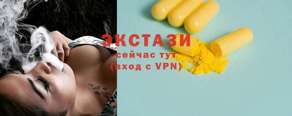 метамфетамин Аркадак