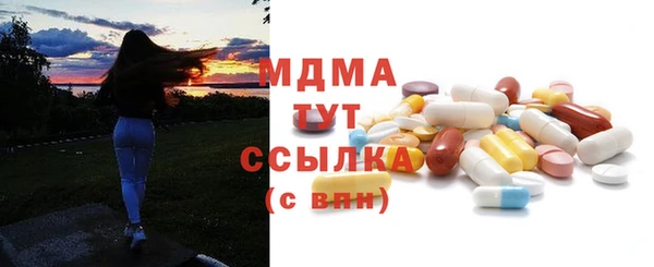 амфетамин Арсеньев
