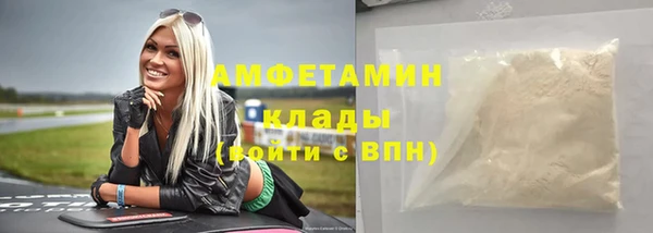 амфетамин Арсеньев