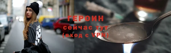 амфетамин Арсеньев