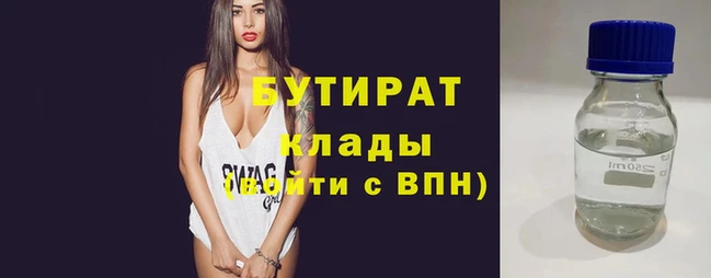 дистиллят марихуана Армянск
