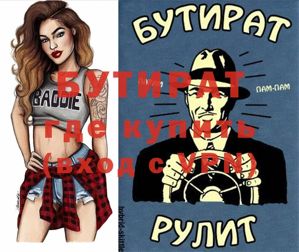 метамфетамин Аркадак