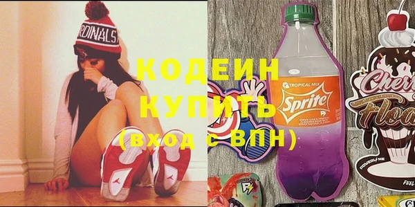амфетамин Арсеньев