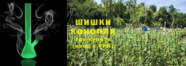 метамфетамин Аркадак