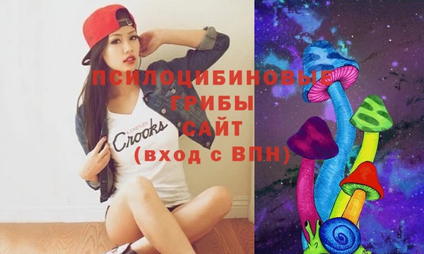 амфетамин Арсеньев