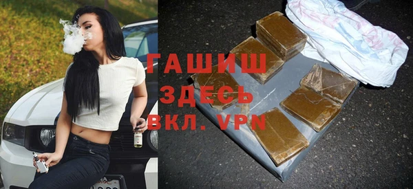 амфетамин Арсеньев