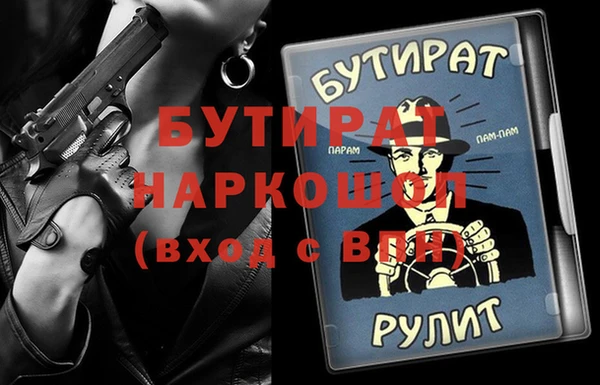 дистиллят марихуана Армянск