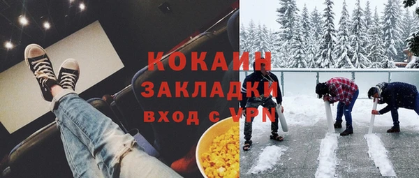 дистиллят марихуана Армянск