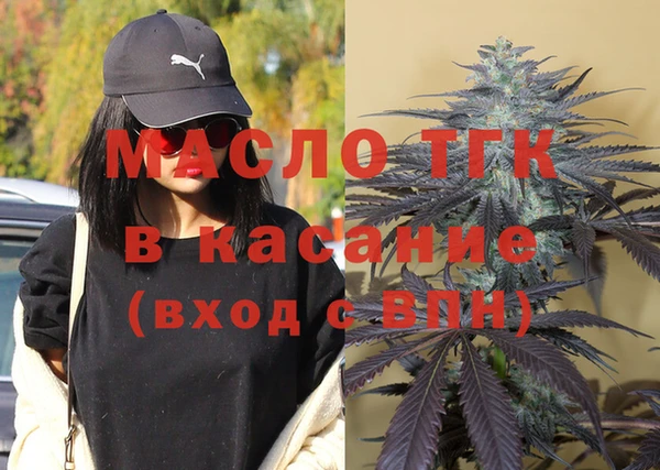 метамфетамин Аркадак