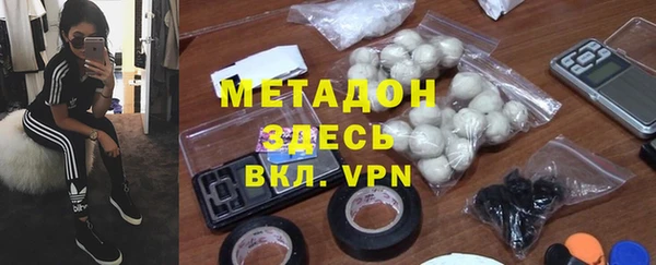 метамфетамин Аркадак