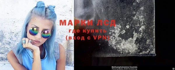 метамфетамин Аркадак