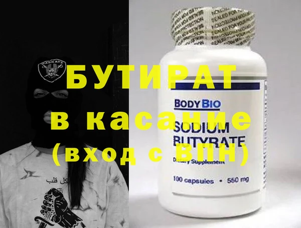 дистиллят марихуана Армянск