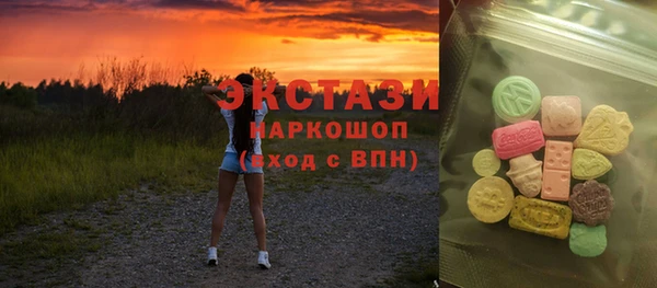 дистиллят марихуана Армянск