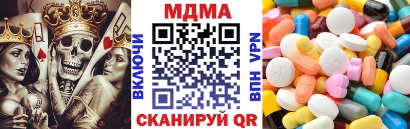 Купить где  Таштагол  MDMA VHQ 