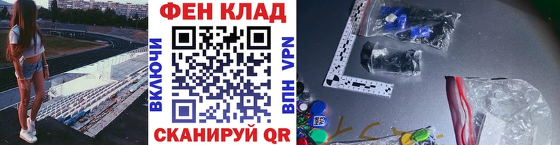 МЕТАМФЕТАМИН витя  Купить  Таштагол 