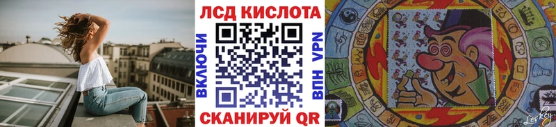 Марки N-bome 1,8мг  Купить где  Таштагол 