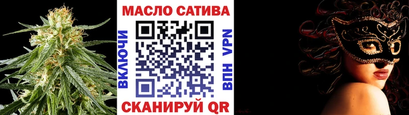 ТГК Wax  Купить  Таштагол 