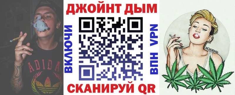 Купить Таштагол Каннабис Bruce Banner